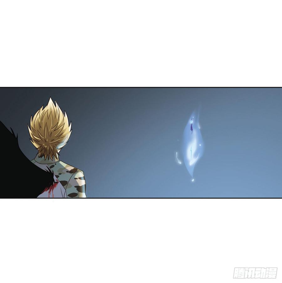 《致幻毁灭者》287 第2页