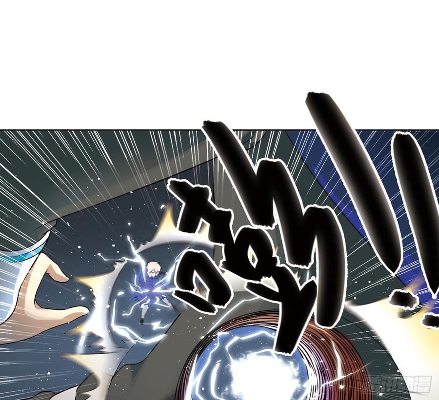 《致幻毁灭者》287 第15页