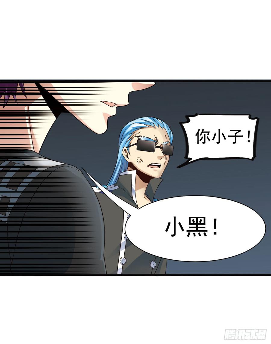 《致幻毁灭者》288 第6页