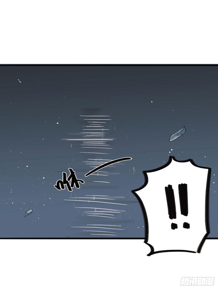《致幻毁灭者》288 第10页