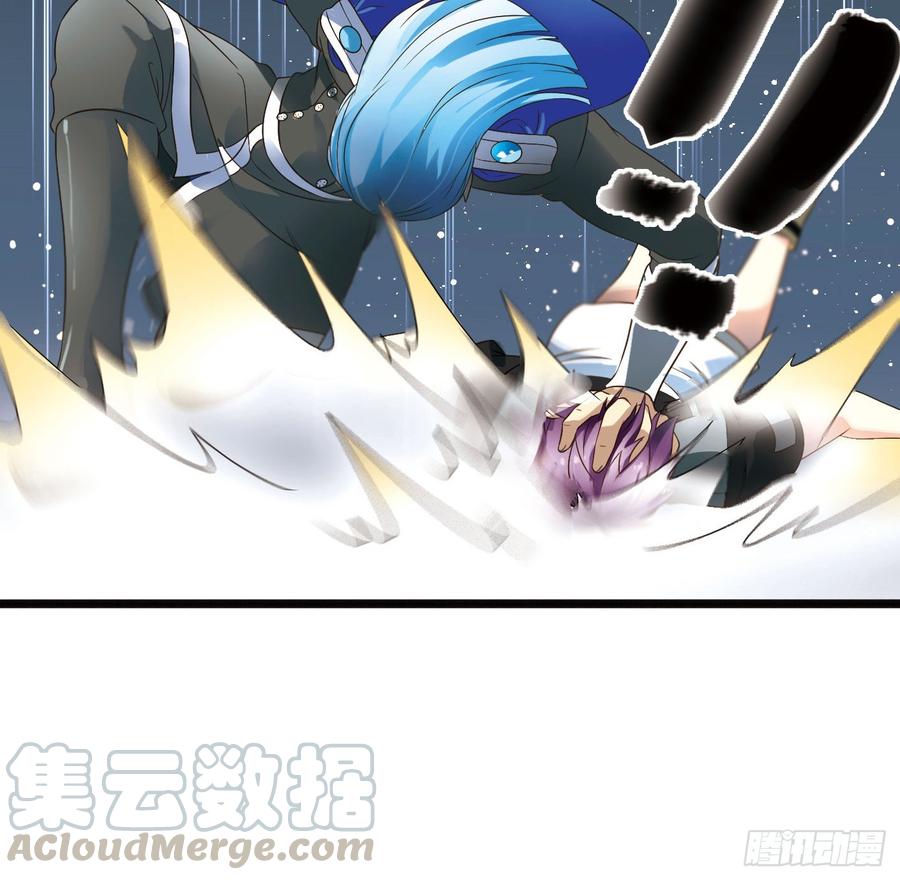 《致幻毁灭者》289 第11页