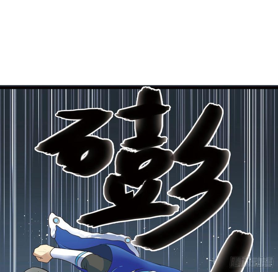 《致幻毁灭者》289 第10页