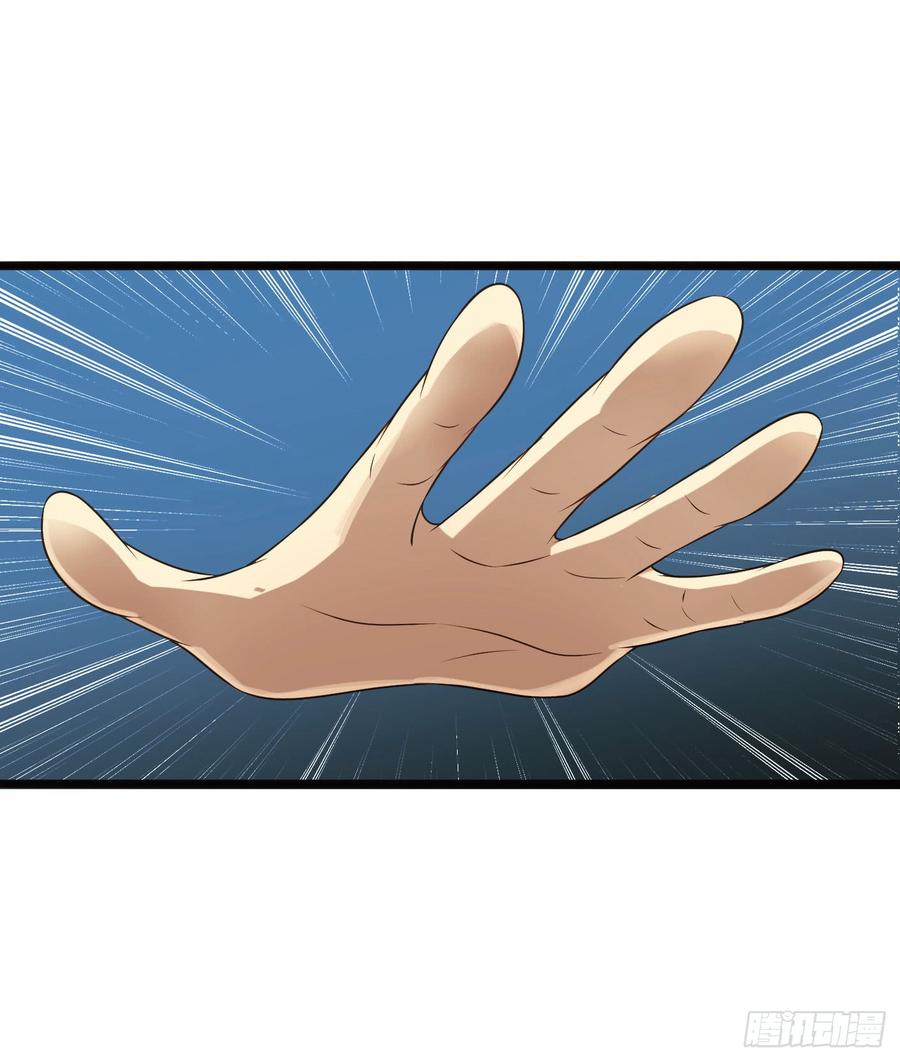 《致幻毁灭者》289 第9页