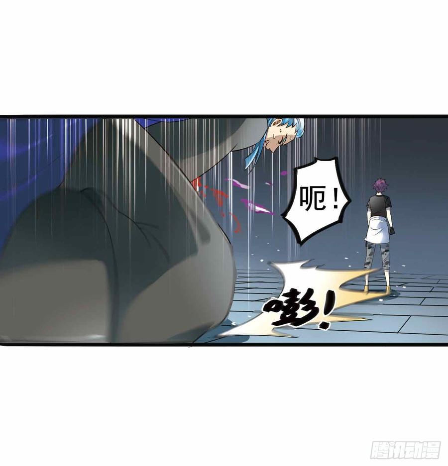 《致幻毁灭者》290 第9页