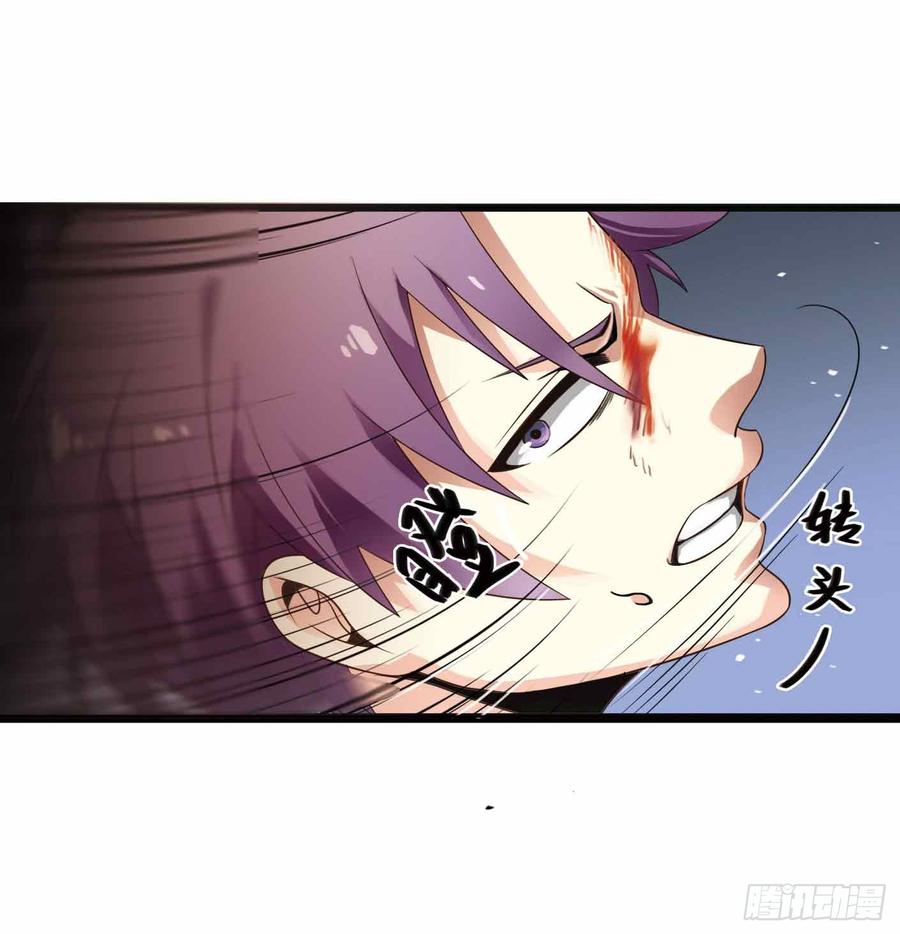 《致幻毁灭者》290 第5页