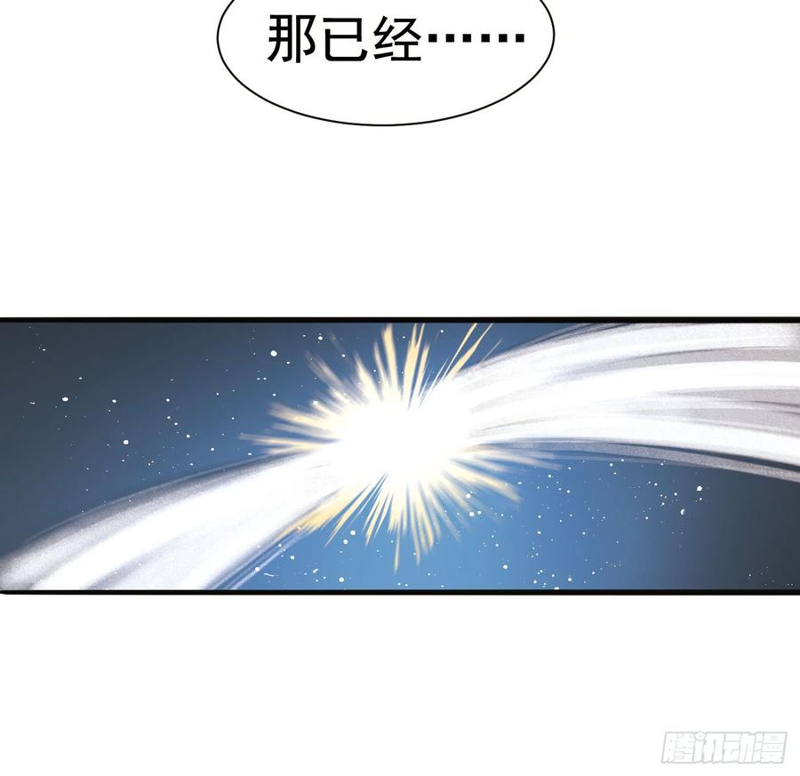 《致幻毁灭者》292 第9页