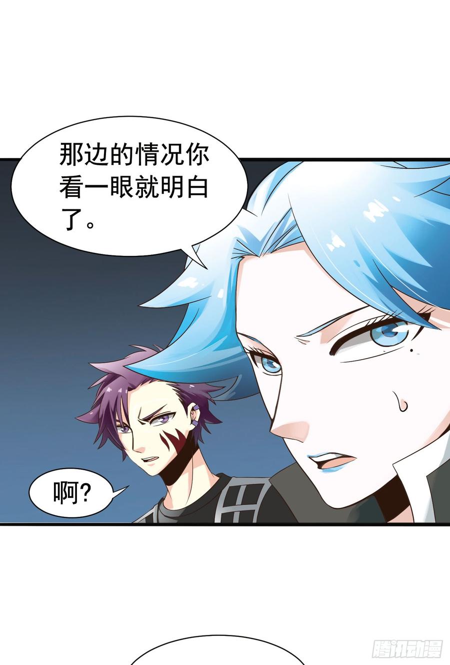 《致幻毁灭者》292 第8页