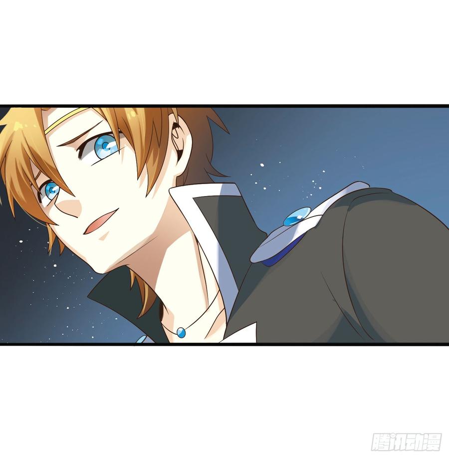 《致幻毁灭者》292 第10页