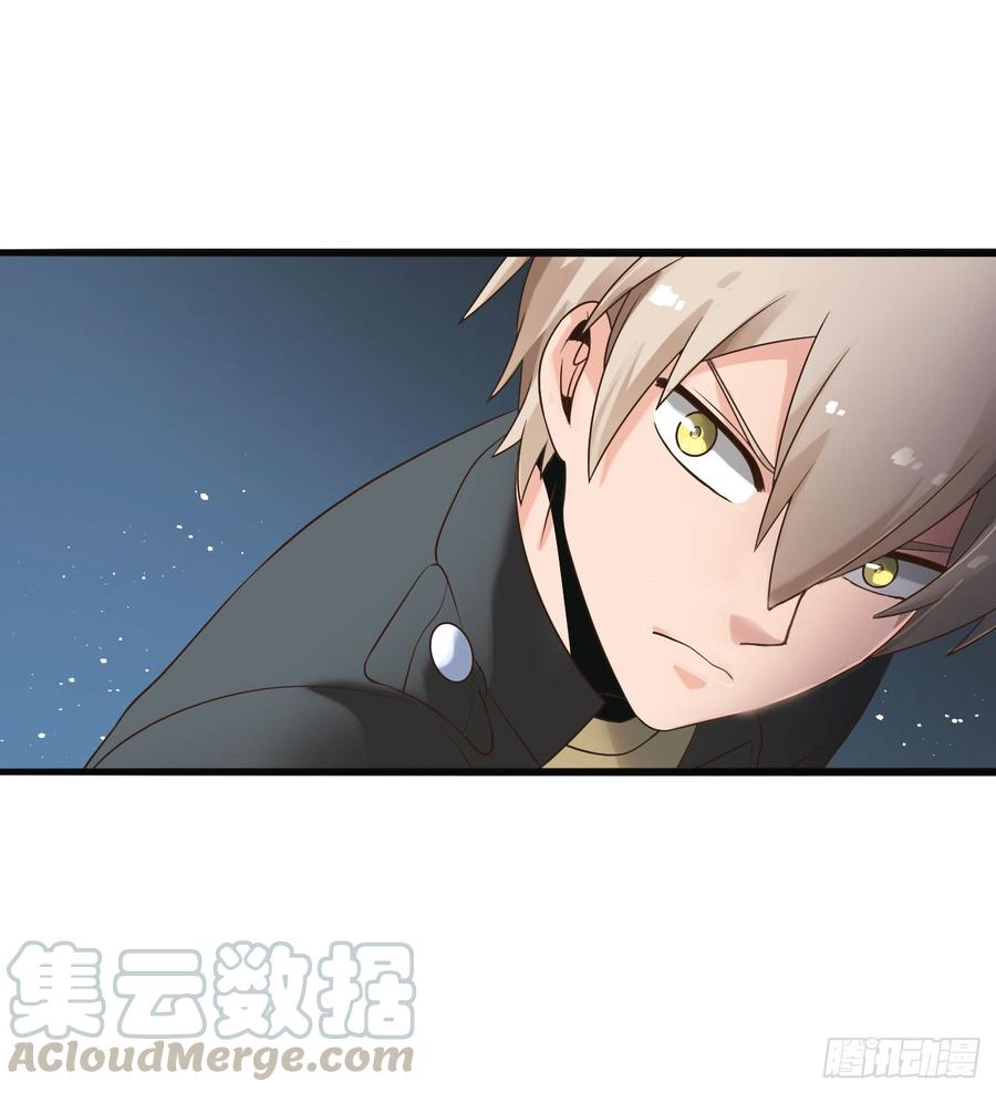 《致幻毁灭者》292 第11页