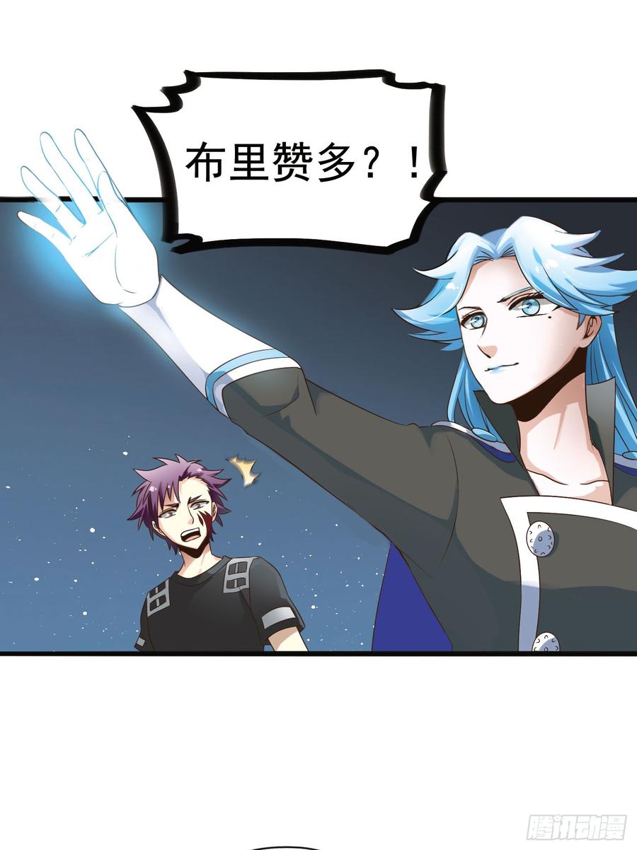 《致幻毁灭者》292 第5页