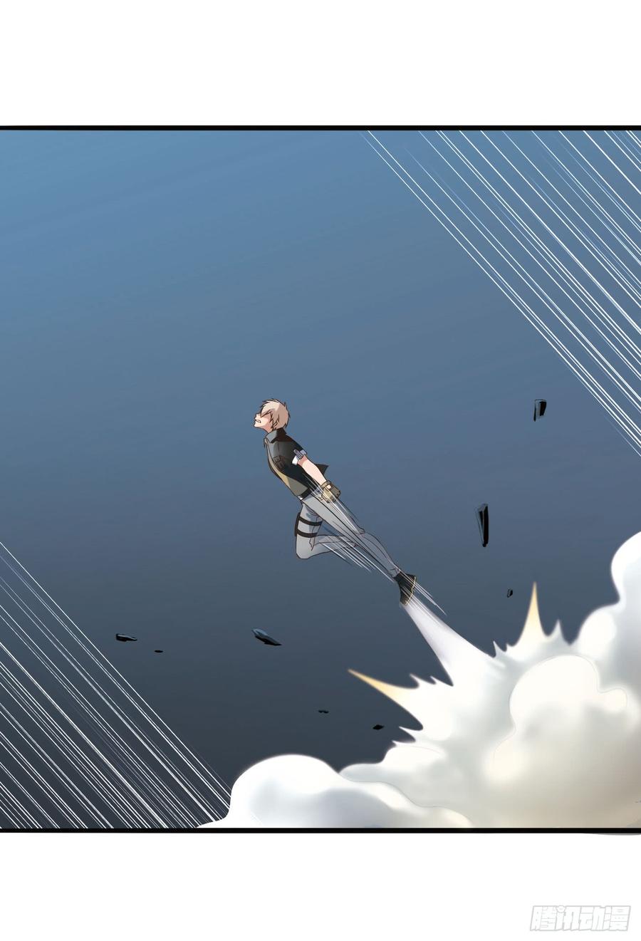 《致幻毁灭者》293 第4页