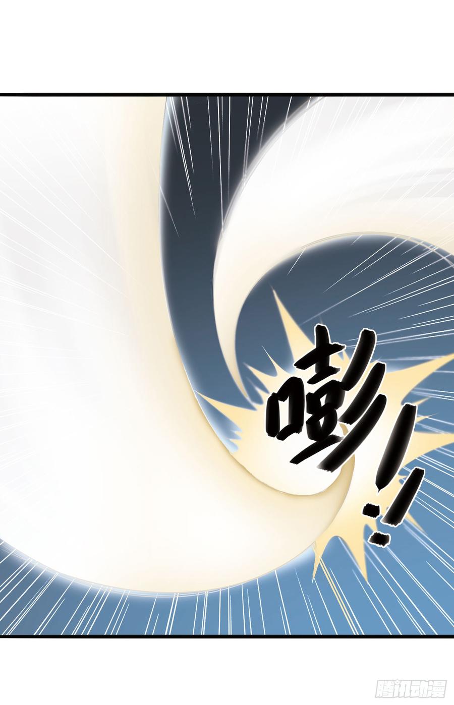《致幻毁灭者》293 第3页