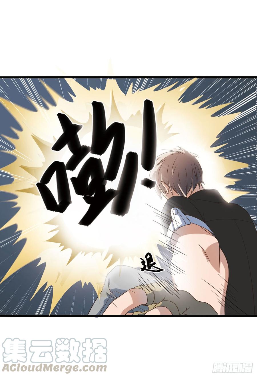 《致幻毁灭者》293 第11页
