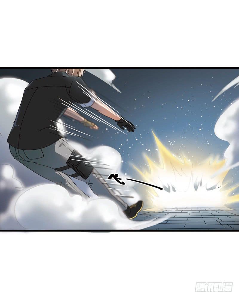 《致幻毁灭者》294 第12页