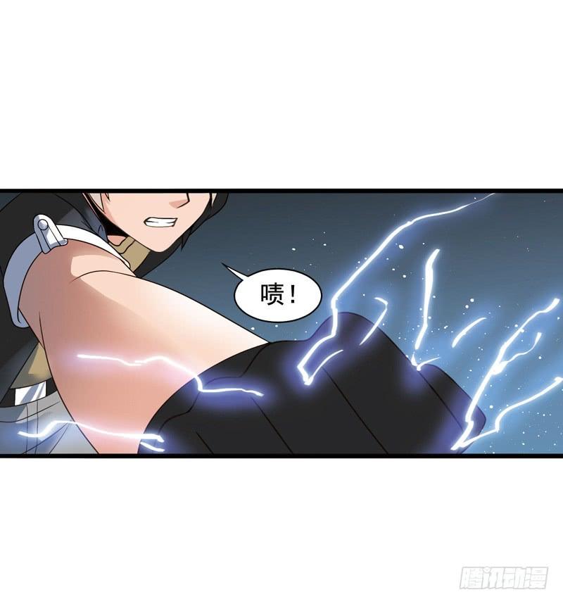 《致幻毁灭者》294 第9页