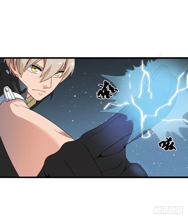《致幻毁灭者》294 第10页