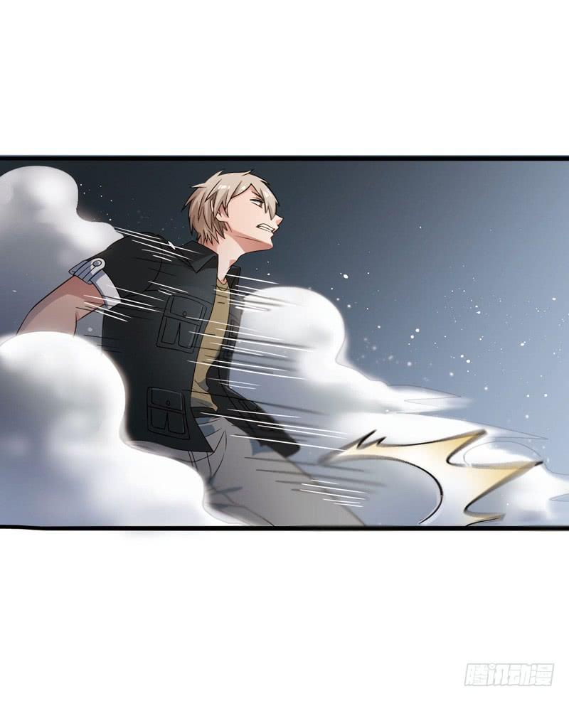 《致幻毁灭者》294 第13页