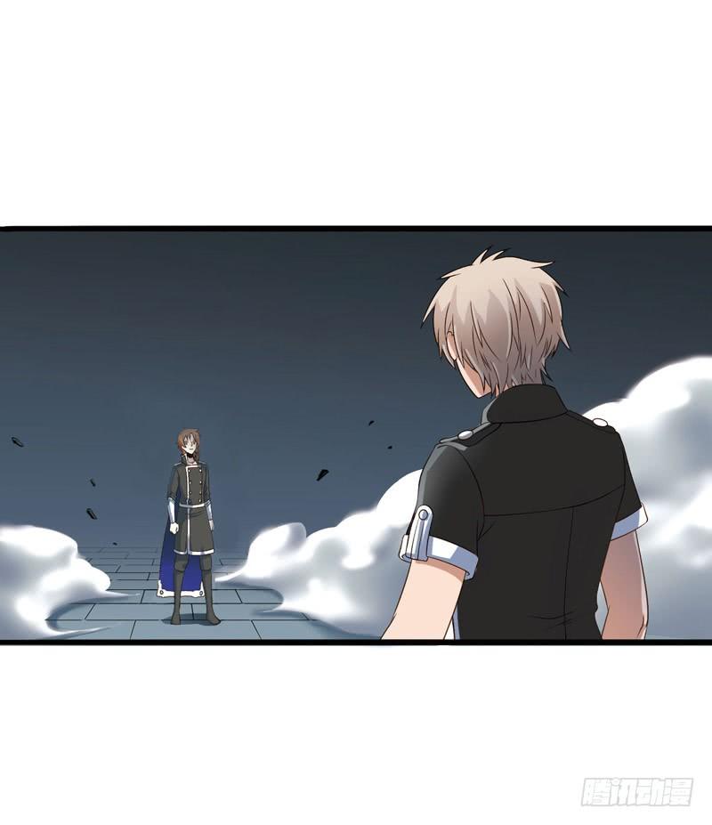 《致幻毁灭者》295 第13页