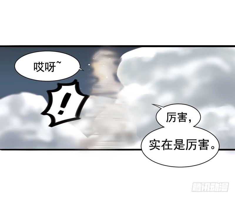 《致幻毁灭者》295 第2页