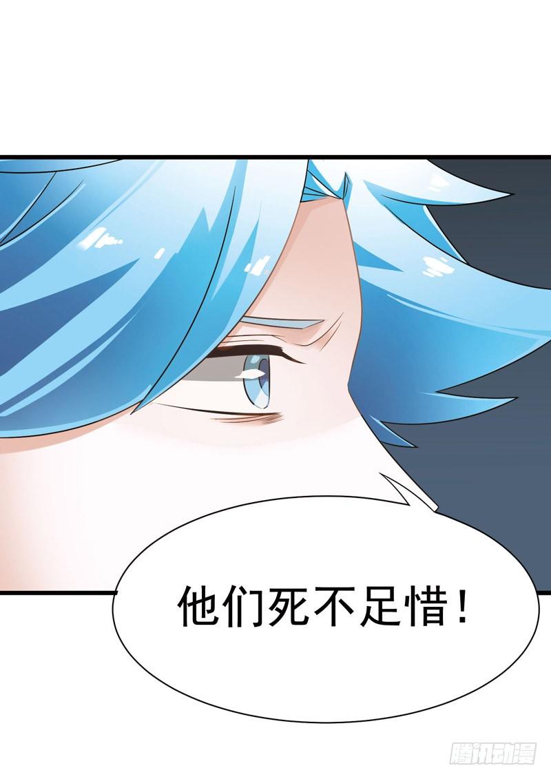 《致幻毁灭者》295 第12页