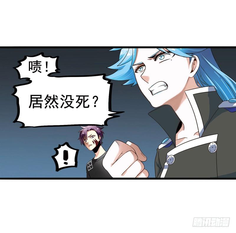 《致幻毁灭者》295 第5页