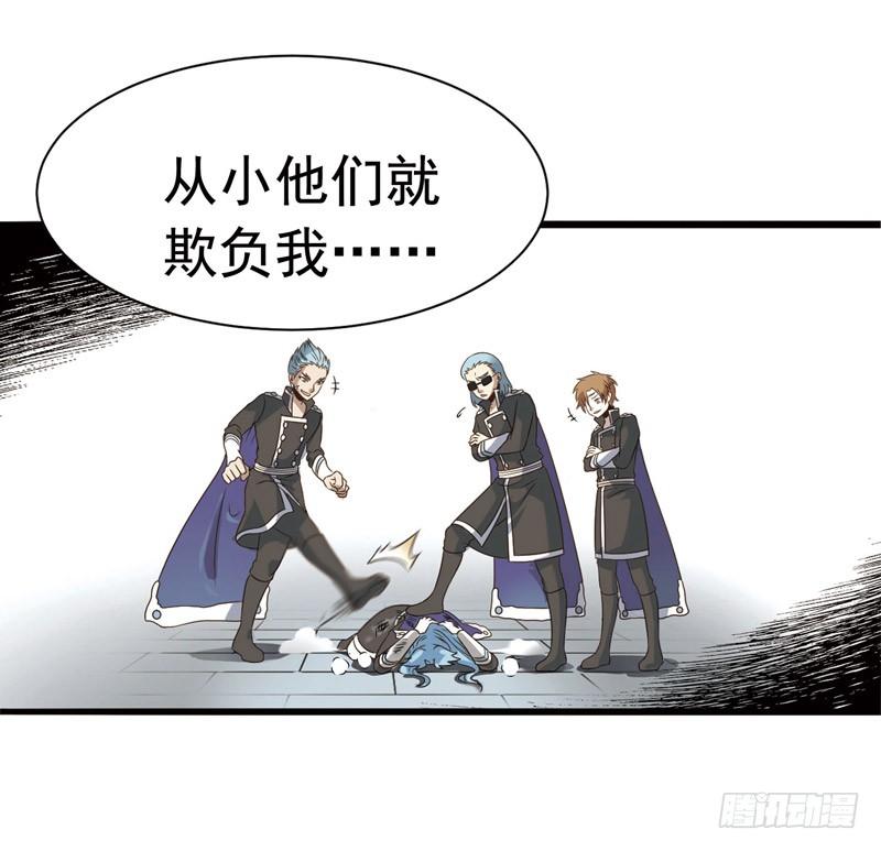 《致幻毁灭者》295 第8页