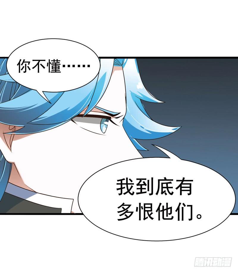 《致幻毁灭者》295 第7页