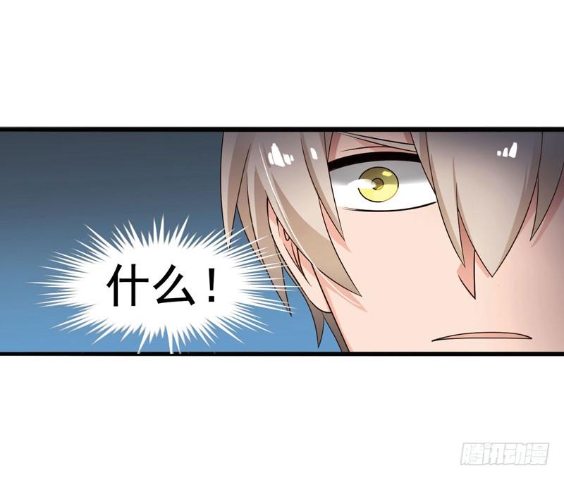 《致幻毁灭者》296 第6页