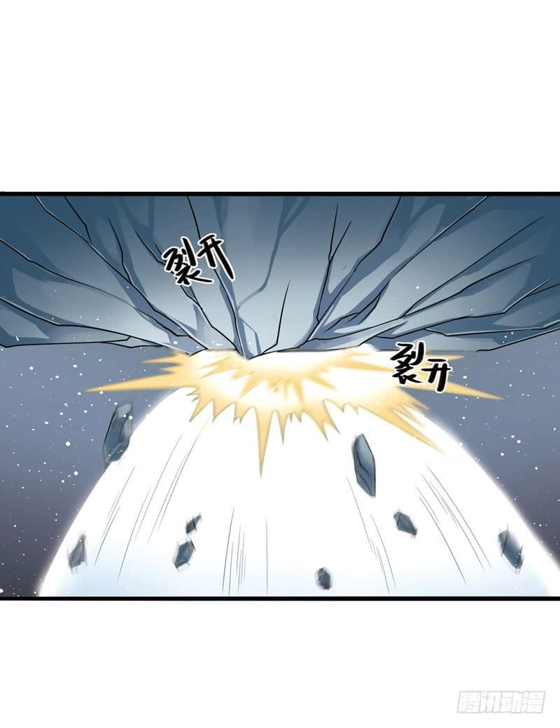 《致幻毁灭者》297 第10页