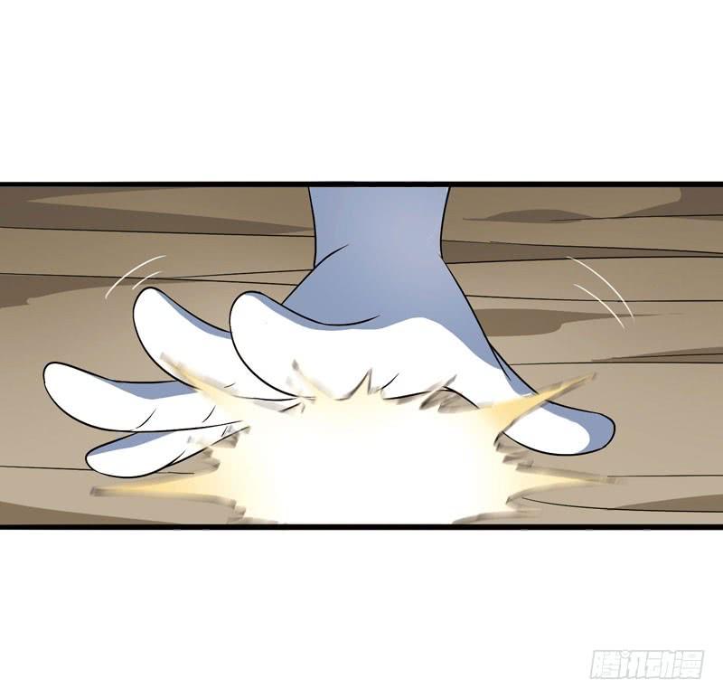 《致幻毁灭者》297 第4页