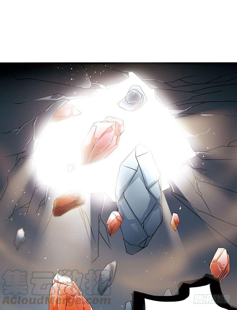 《致幻毁灭者》297 第11页