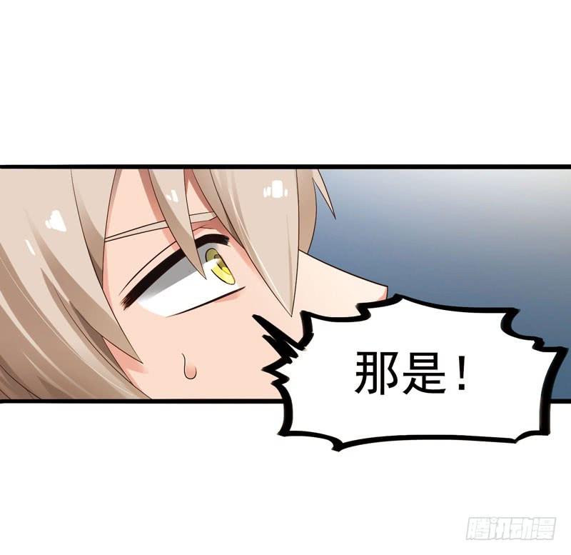 《致幻毁灭者》298 第3页