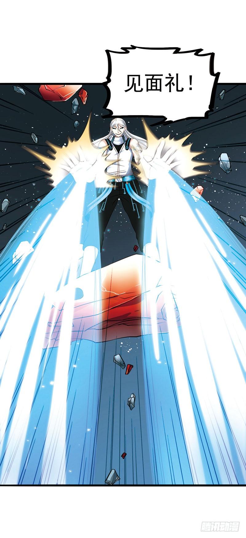 《致幻毁灭者》298 第8页