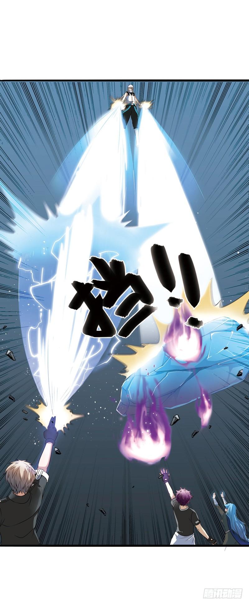 《致幻毁灭者》299 第7页