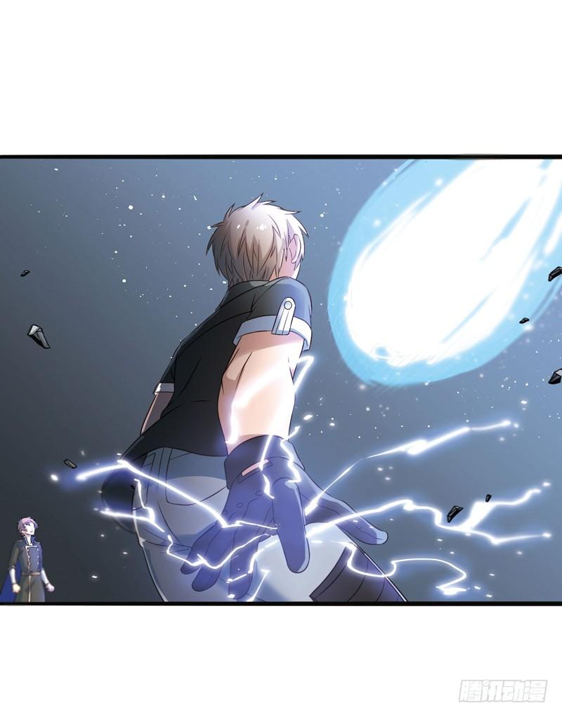 《致幻毁灭者》299 第5页