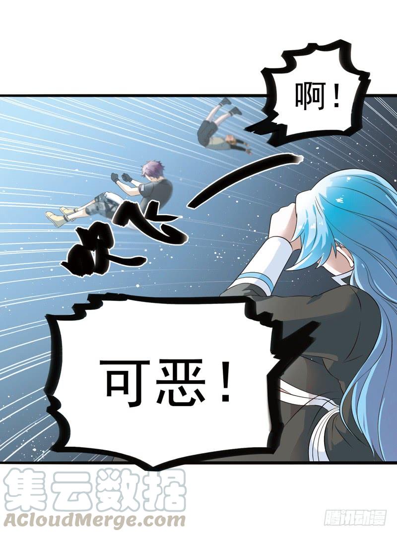 《致幻毁灭者》299 第11页
