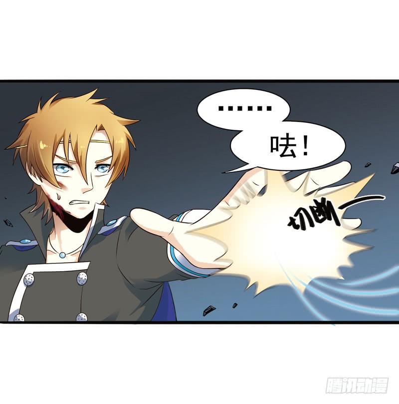 《致幻毁灭者》299 第2页