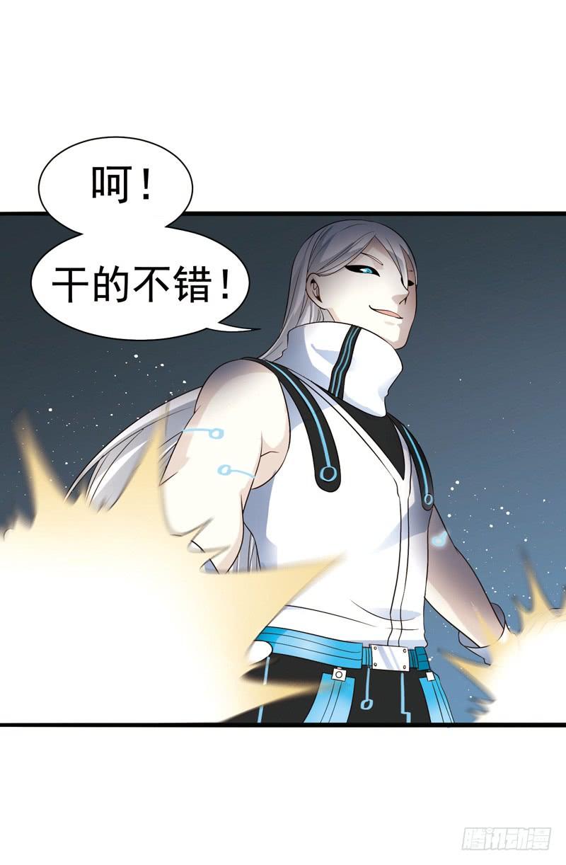 《致幻毁灭者》299 第8页