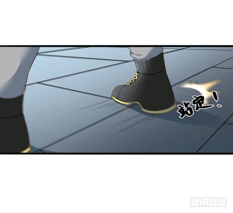 《致幻毁灭者》299 第4页