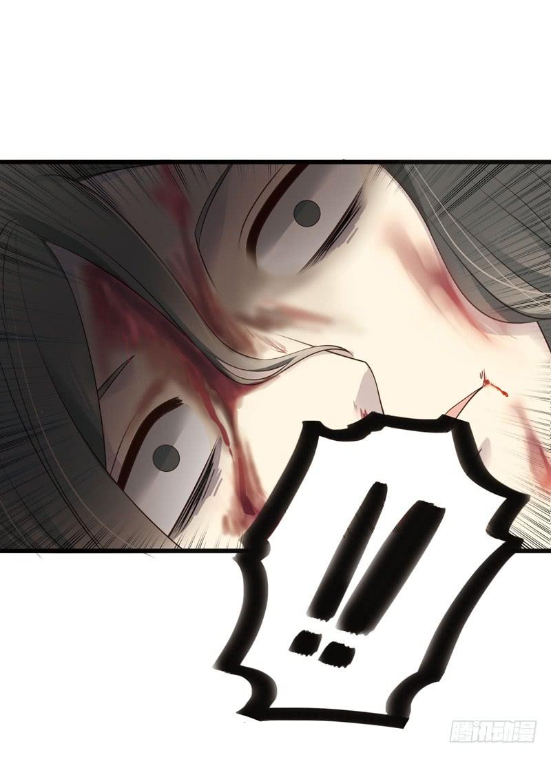《致幻毁灭者》301 第4页