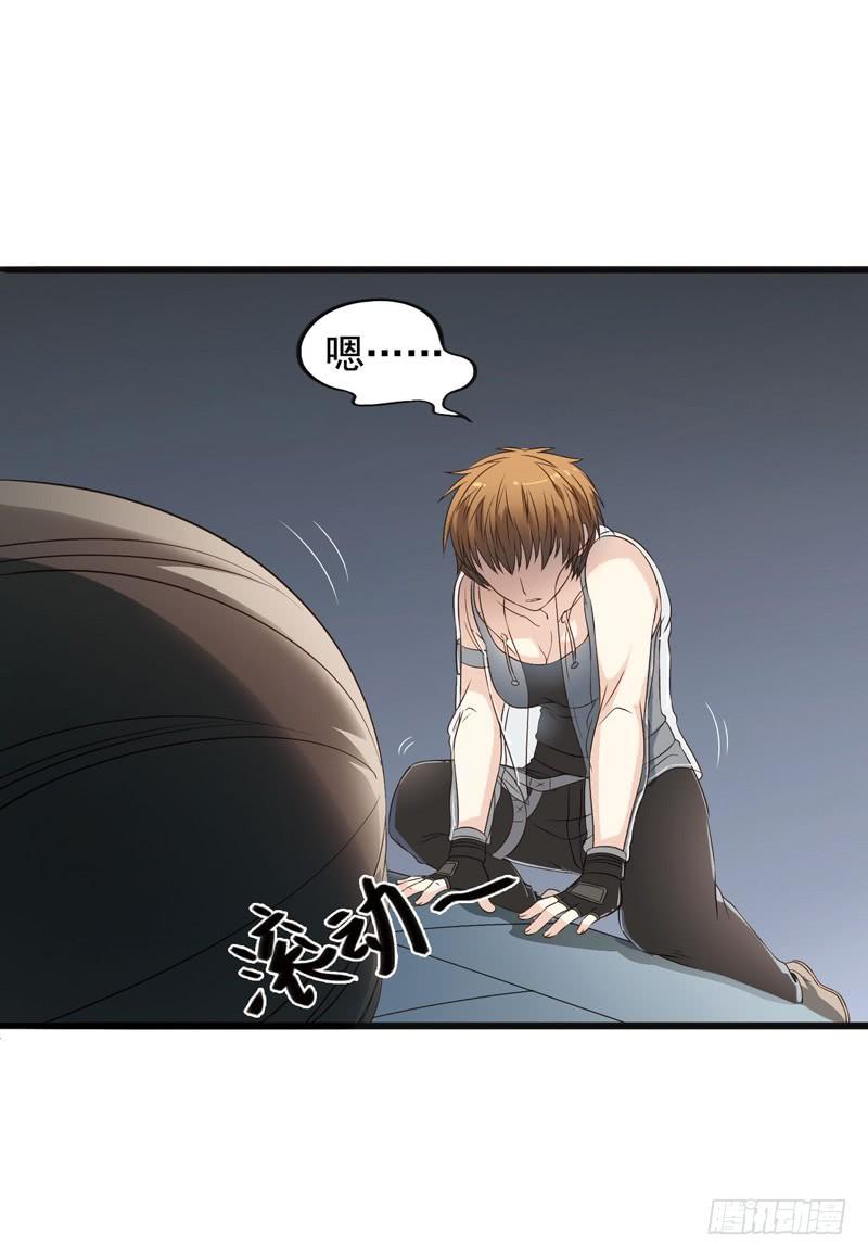 《致幻毁灭者》301 第2页