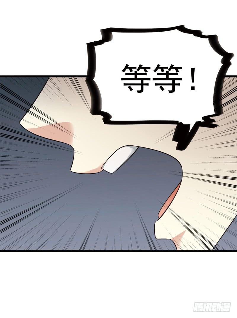 《致幻毁灭者》302-304 第23页
