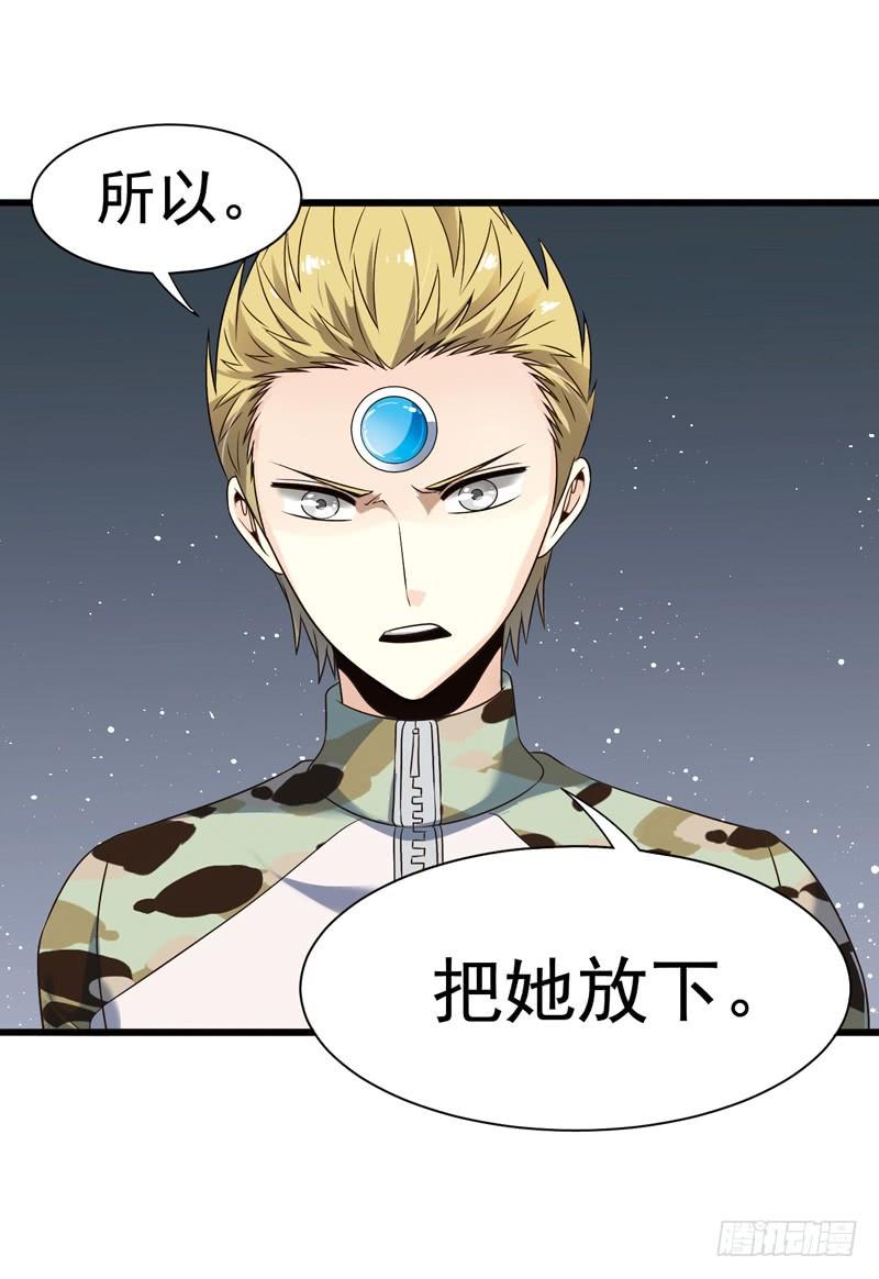 《致幻毁灭者》302-304 第32页