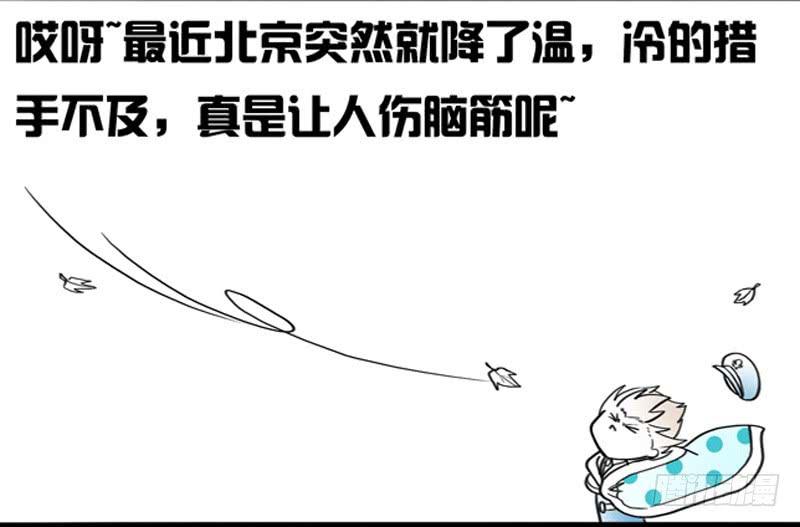 《致幻毁灭者》302-304 第36页