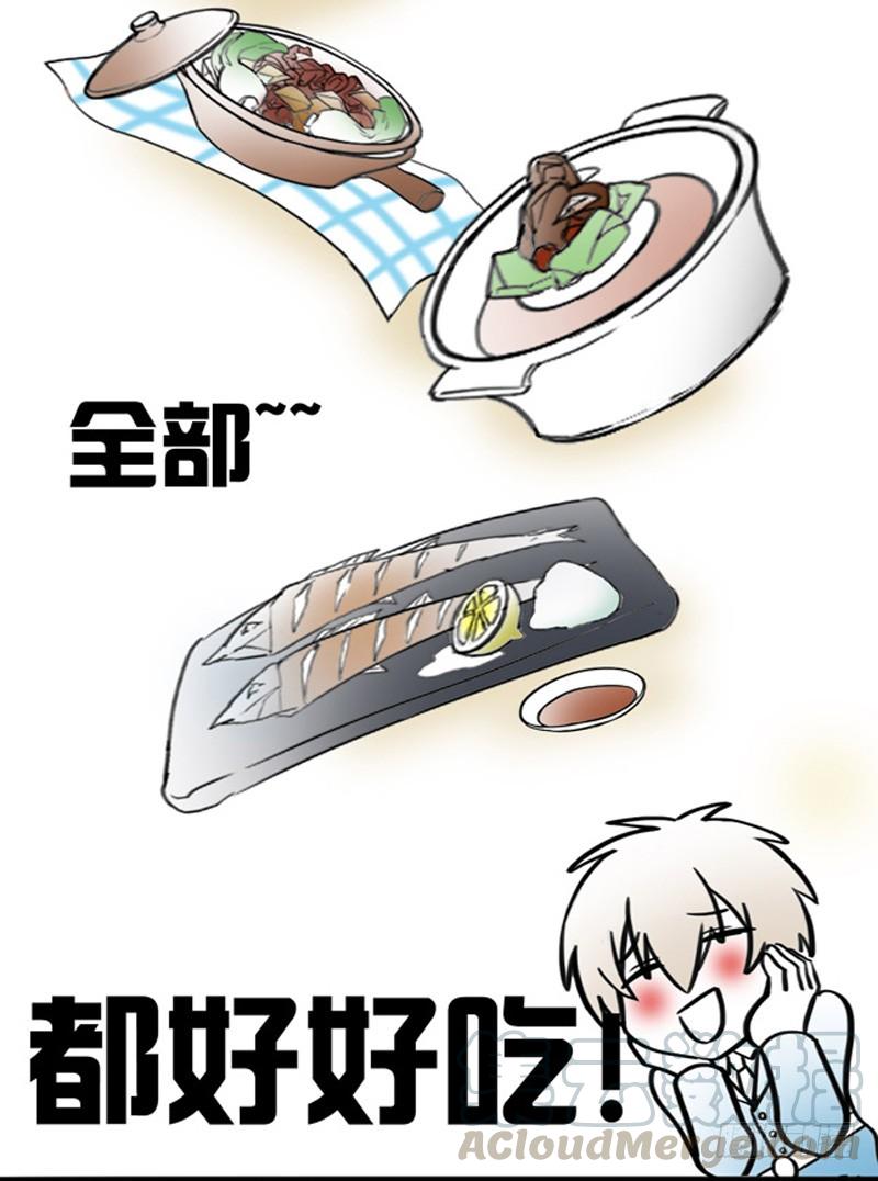 《致幻毁灭者》302-304 第40页