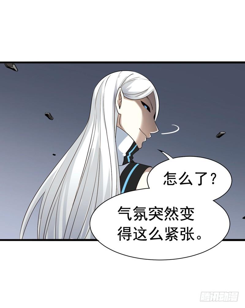 《致幻毁灭者》302-304 第4页