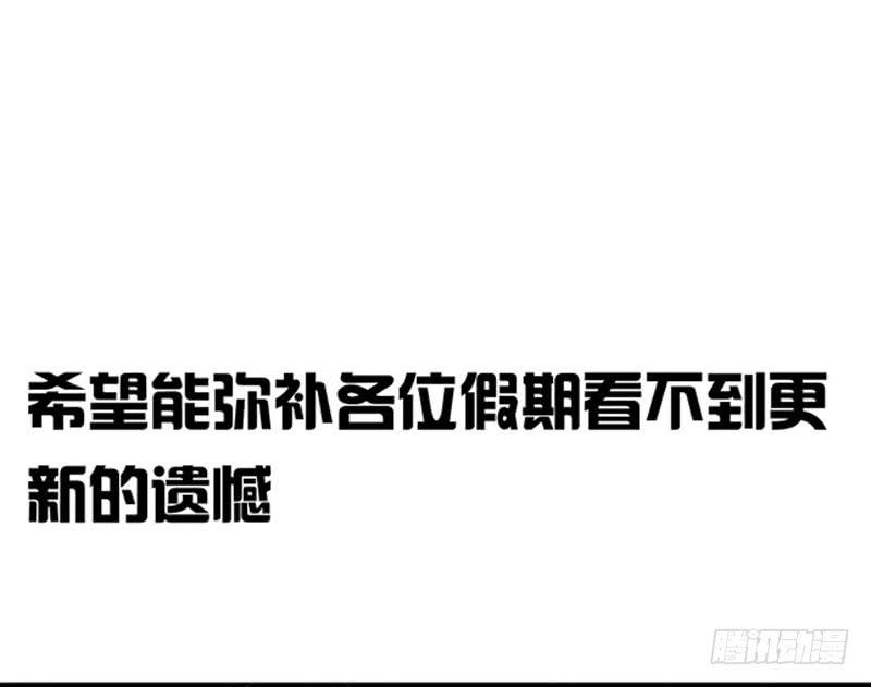 《致幻毁灭者》302-304 第47页