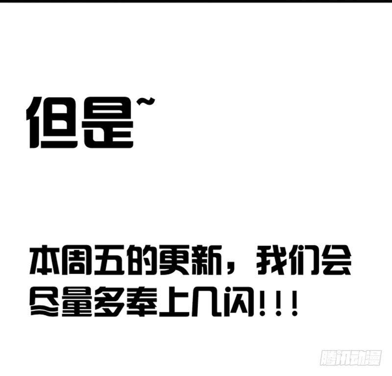 《致幻毁灭者》302-304 第46页