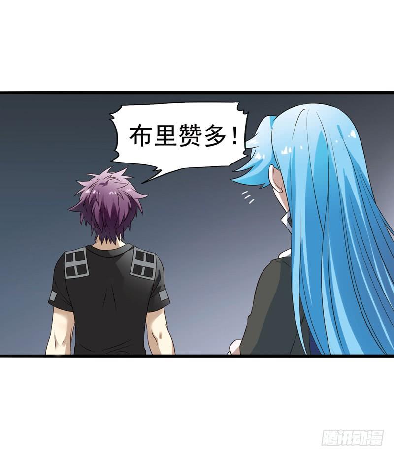 《致幻毁灭者》302-304 第13页