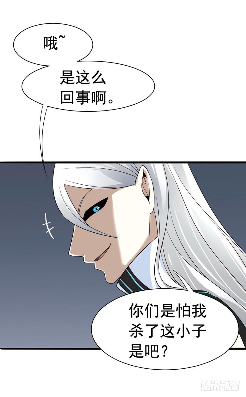 《致幻毁灭者》302-304 第7页